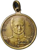 Жетон 1912 Александр I - Наполеон I Отечественная война 1812 фабрика Кучкина