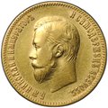 Монета 10 рублей 1903 АР