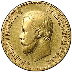 фото для Монета 10 рублей 1903 АР Аверс