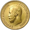 Монета 10 рублей 1902 АР