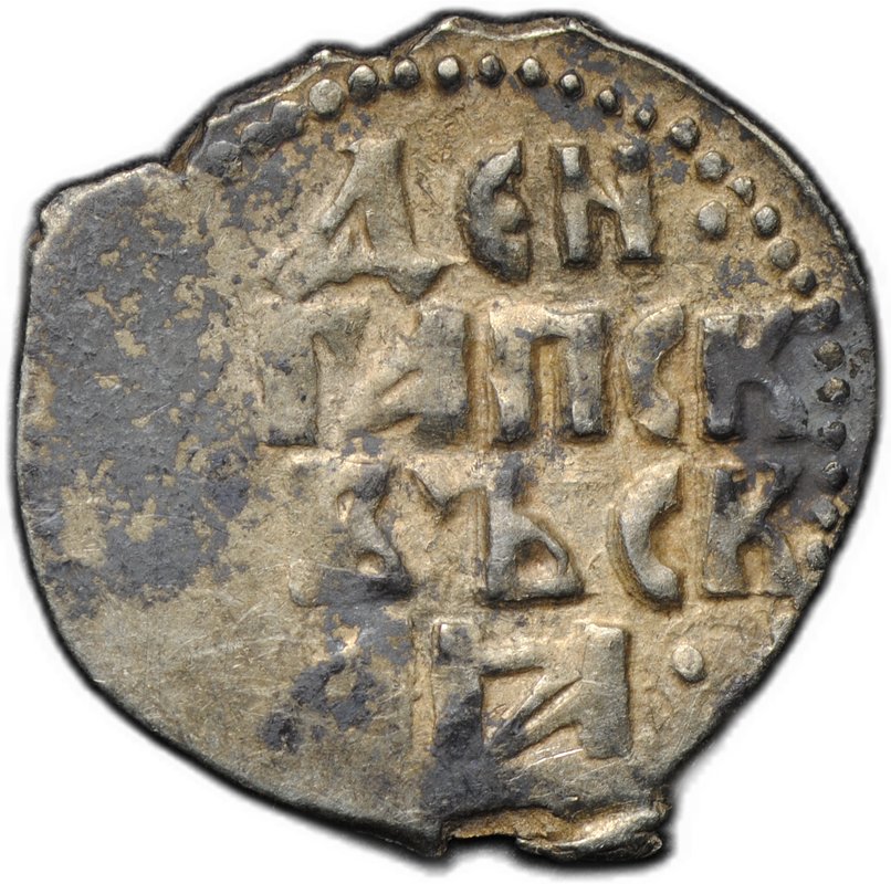 Монета Денга 1425-1460 Довмонт Д | Легенда Псковская республика Псков 