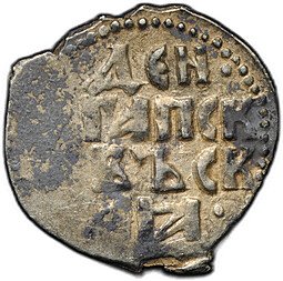 фото для Монета Денга 1425-1460 Довмонт Д | Легенда Псковская республика Псков  Аверс
