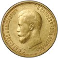 Монета 10 рублей 1899 АГ малая голова