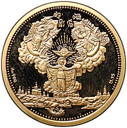 фото для Монета 200 гривен 1996 Киево-Печерская лавра Украина Аверс