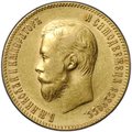 Монета 10 рублей 1900 ФЗ портрет поздний
