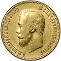 Монета 10 рублей 1900 ФЗ портрет поздний