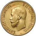 Монета 10 рублей 1900 ФЗ портрет поздний