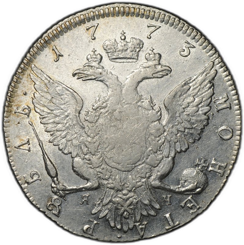 Монета 1 рубль 1773 СПБ ТИ ЯЧ