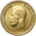 Монета 10 рублей 1899 ФЗ