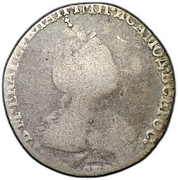 фото для Монета Гривенник 1783 СПБ Аверс