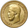 Монета 10 рублей 1899 ЭБ