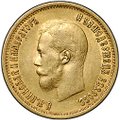 Монета 10 рублей 1899 ЭБ