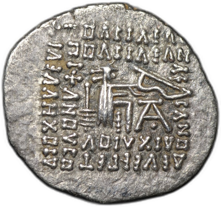 Монета Драхма 10-38 Артабан II Парфия