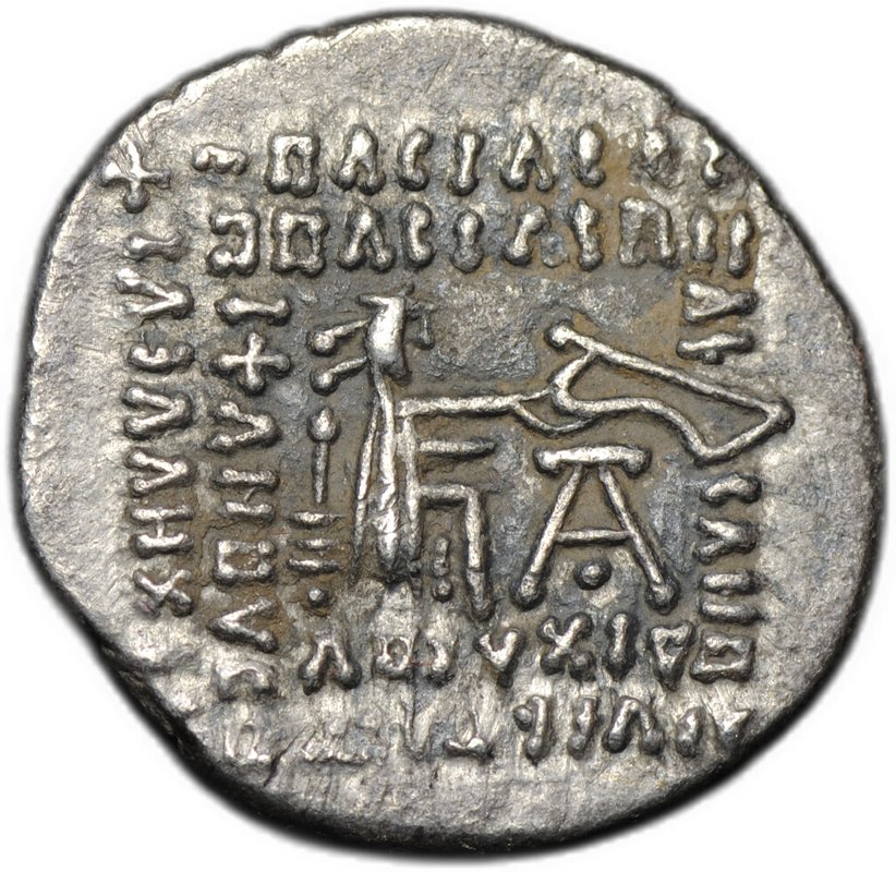 Монета Драхма 10-38 Артабан II Парфия