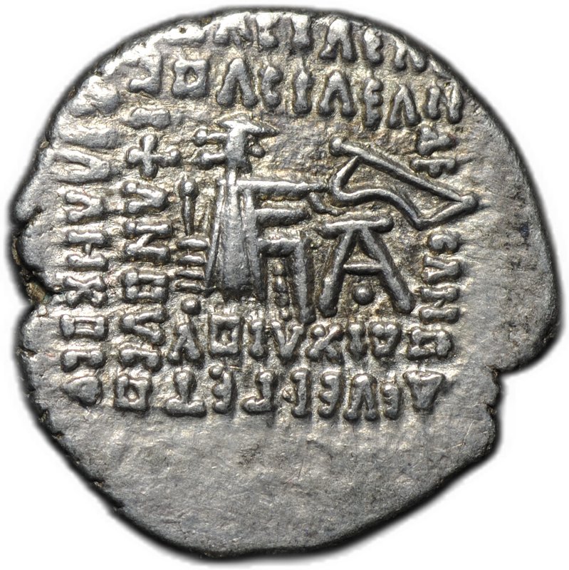 Монета Драхма 10-38 Артабан II Парфия