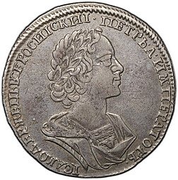 фото для Монета Полтина 1724 Аверс