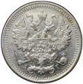 Монета 5 копеек 1892 СПБ АГ