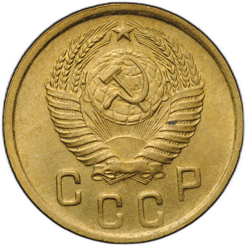 Монета 2 копейки 1950