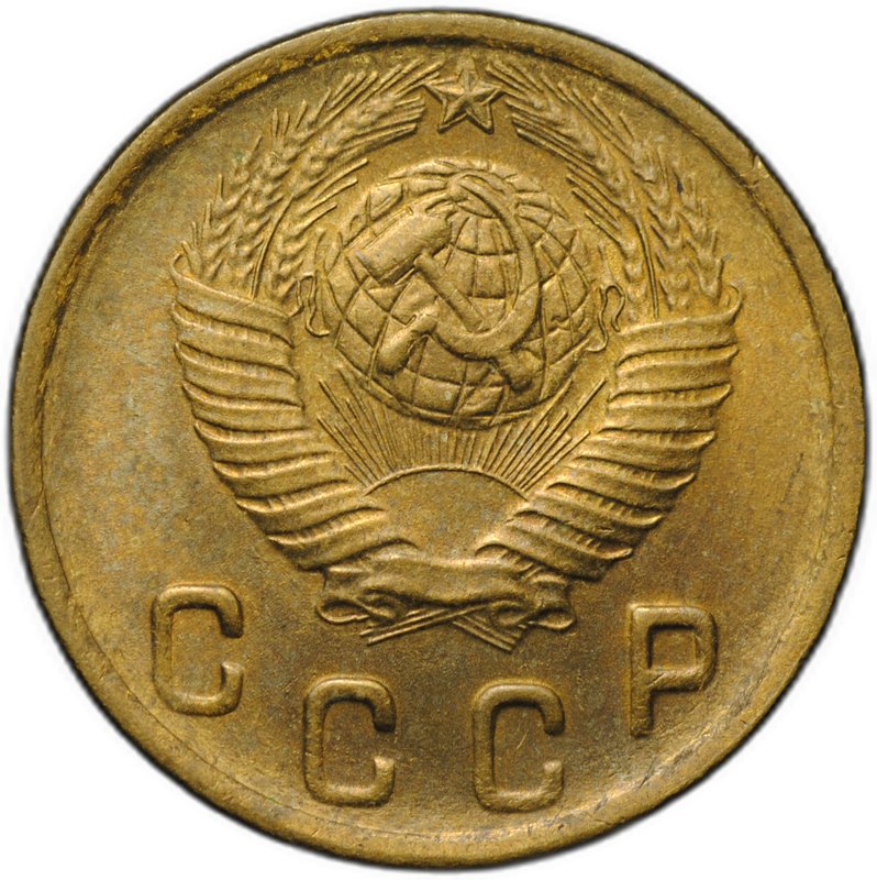 Монета 2 копейки 1949