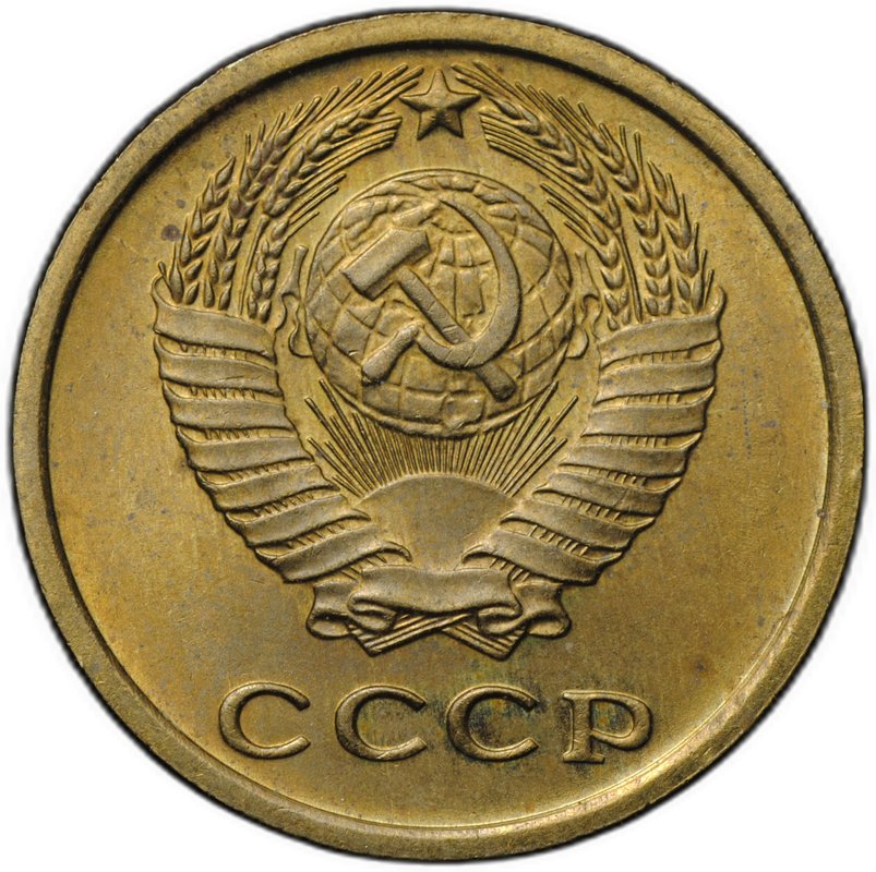 Монета 2 копейки 1968