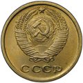 Монета 2 копейки 1968