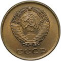 Монета 2 копейки 1961