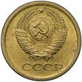 Монета 1 копейка 1966