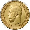 Монета 10 рублей 1899 ЭБ