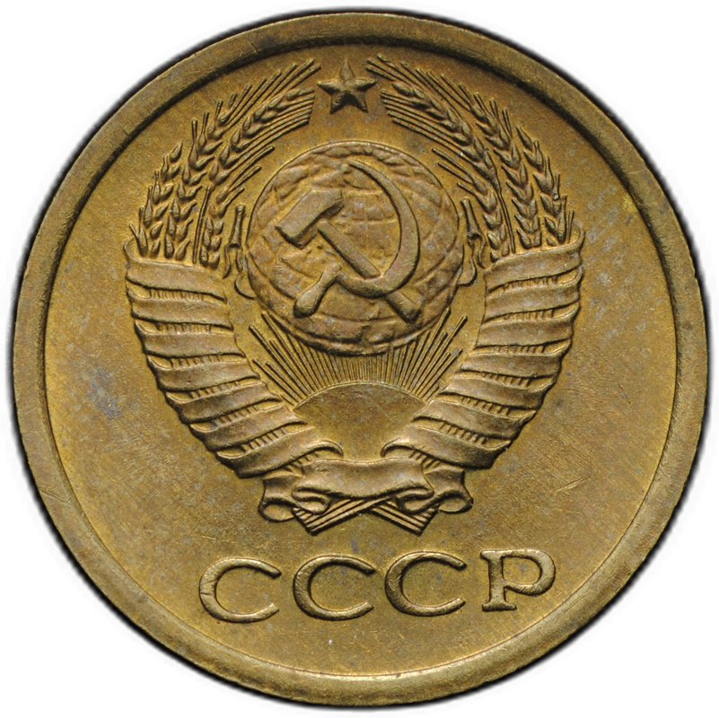 Монета 1 копейка 1968