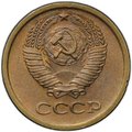 Монета 1 копейка 1967