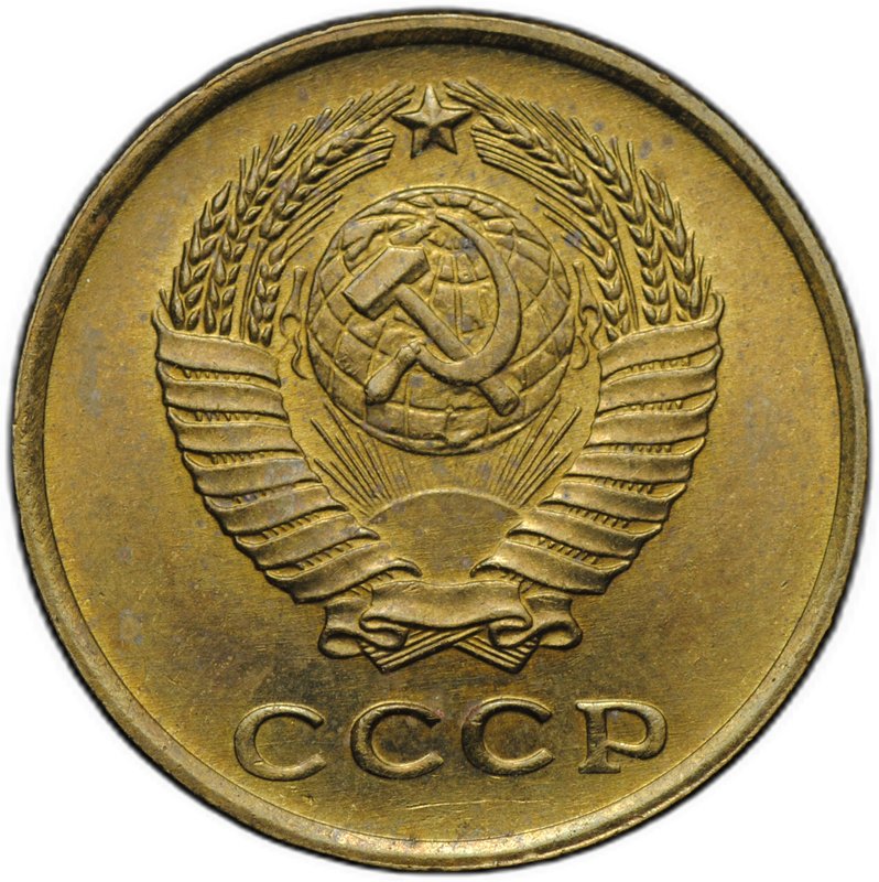 Монета 2 копейки 1962