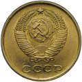 Монета 2 копейки 1962