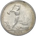 Монета Один полтинник 1924 ТР