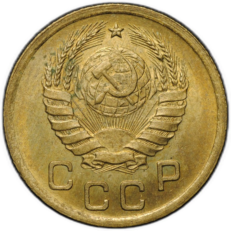 Монета 1 копейка 1939