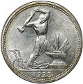 Монета Один полтинник 1925 ПЛ
