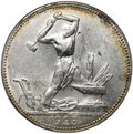 Монета Один полтинник 1925 ПЛ
