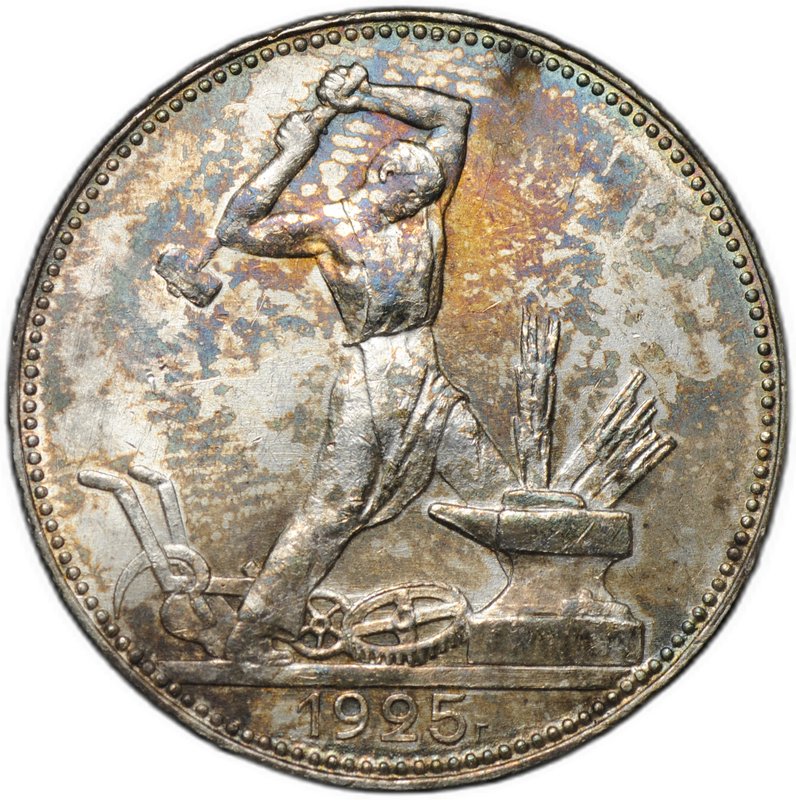 Монета Один полтинник 1925 ПЛ