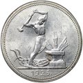 Монета Один полтинник 1925 ПЛ