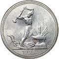 Монета Один полтинник 1925 ПЛ