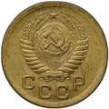 Монета 1 копейка 1951