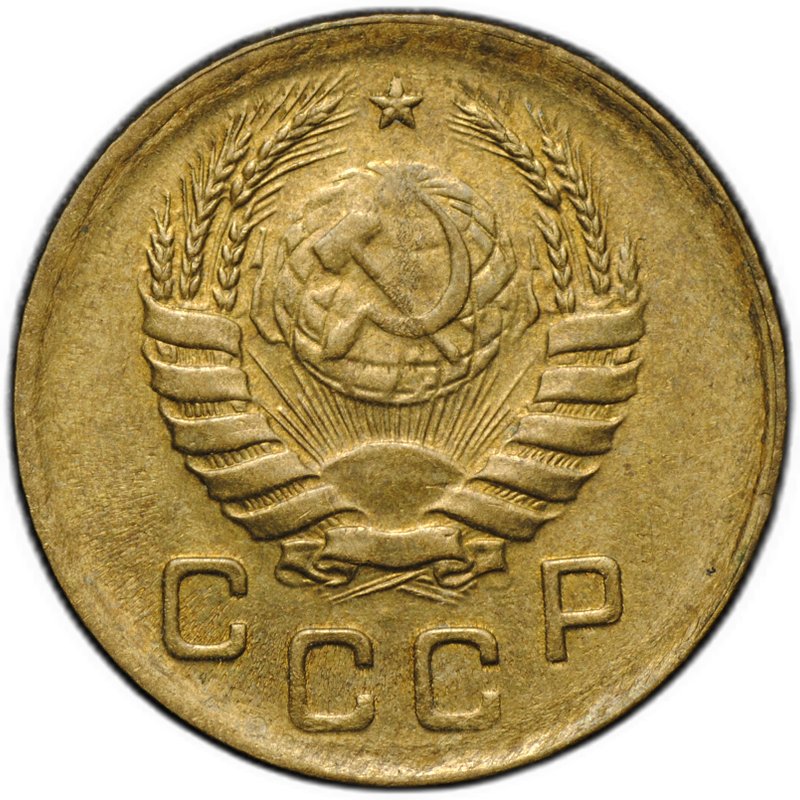 Монета 1 копейка 1939