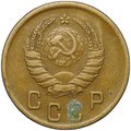 Монета 2 копейки 1945