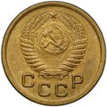 Монета 1 копейка 1951