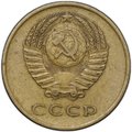Монета 3 копейки 1962