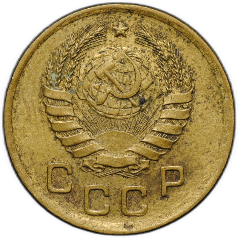 Монета 1 копейка 1941