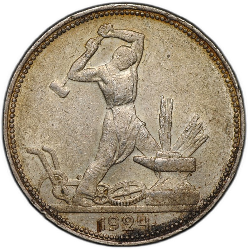 Монета Один полтинник 1924 ПЛ