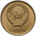 Монета 3 копейки 1961