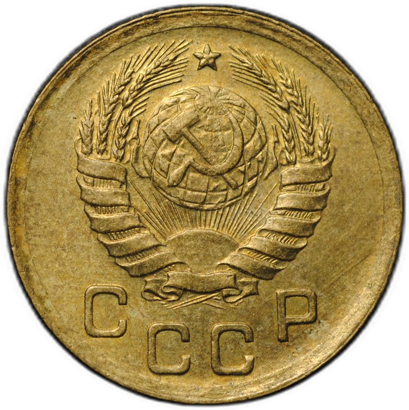 Монета 1 копейка 1938