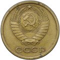 Монета 2 копейки 1964
