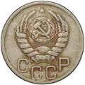 Монета 20 копеек 1939